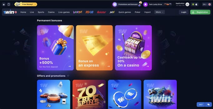 1win bonuses