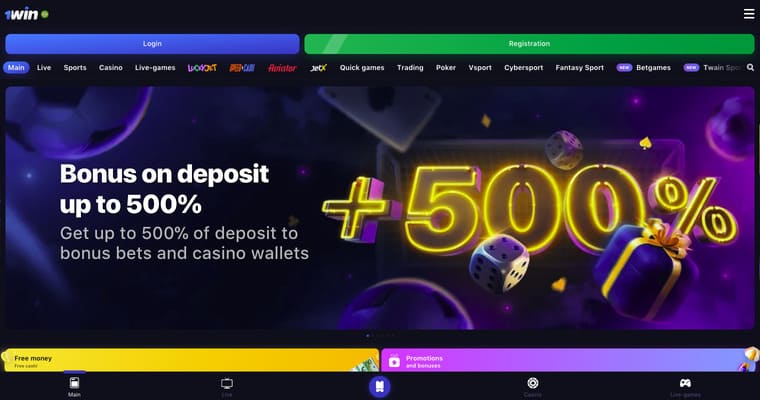 bonuses 1win